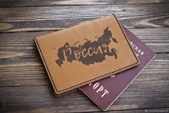 прописка в Уфе