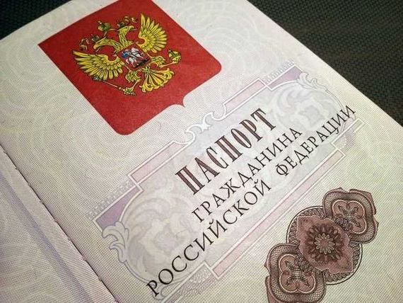 прописка в Уфе